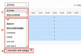 球迷吐槽热刺vs森林：如此明显越位VAR检查这么久？边裁甚至没有举旗